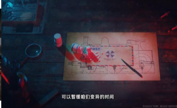 孤胆猎人手游截图