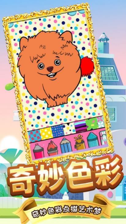 木偶人学画画软件截图