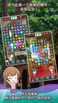 古董鉴定师冒险手游截图