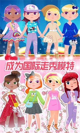 凯蒂换装小屋手游截图