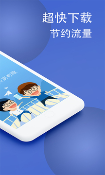 炫字体软件截图