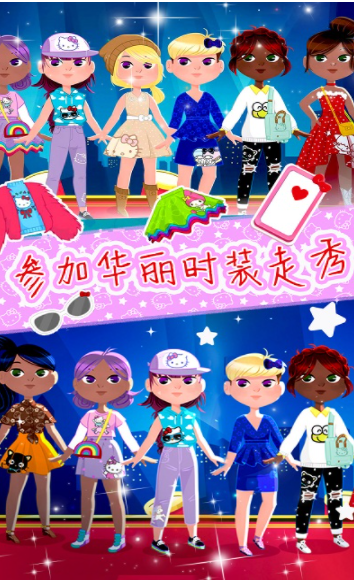 少女爱换装手游截图