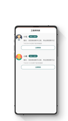 全能数据恢复王软件截图