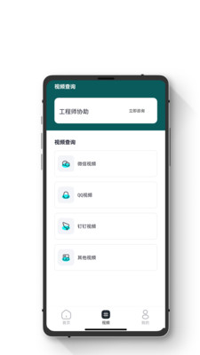全能数据恢复王软件截图