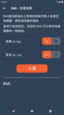 曼尼健身软件截图