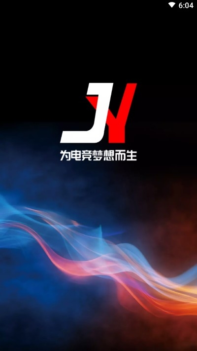 九音电竞软件截图