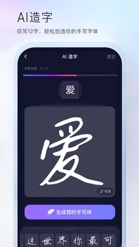 百度输入法v12.1.6.1软件截图