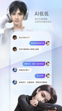 百度输入法v12.1.6.1软件截图
