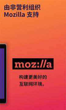 Firefox v120.1.1软件截图