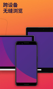 Firefox v120.1.1软件截图