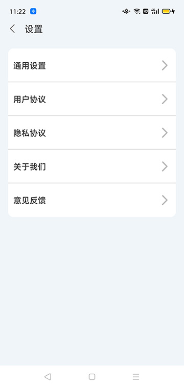 王牌工具箱软件截图