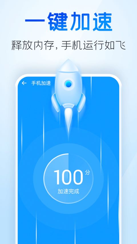 超级wifi钥匙软件截图