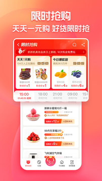 淘特v6.11.5软件截图