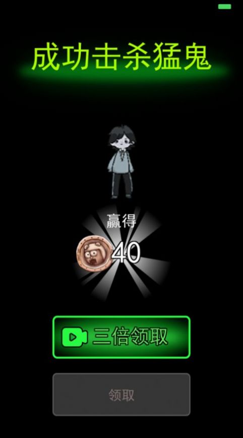共同躺平v2.4.9手游截图