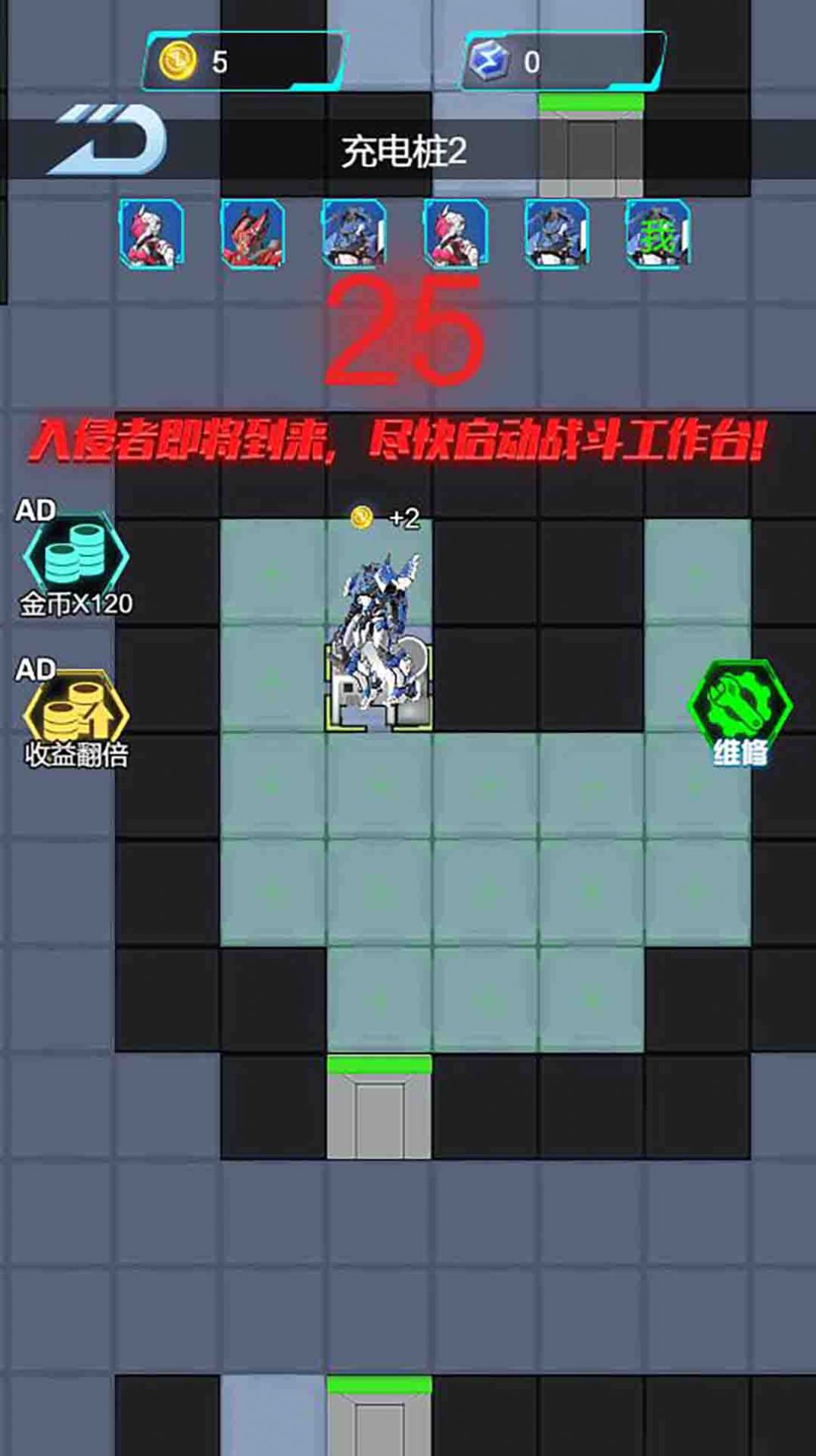 狂暴机甲王躺平发育v1.1手游截图