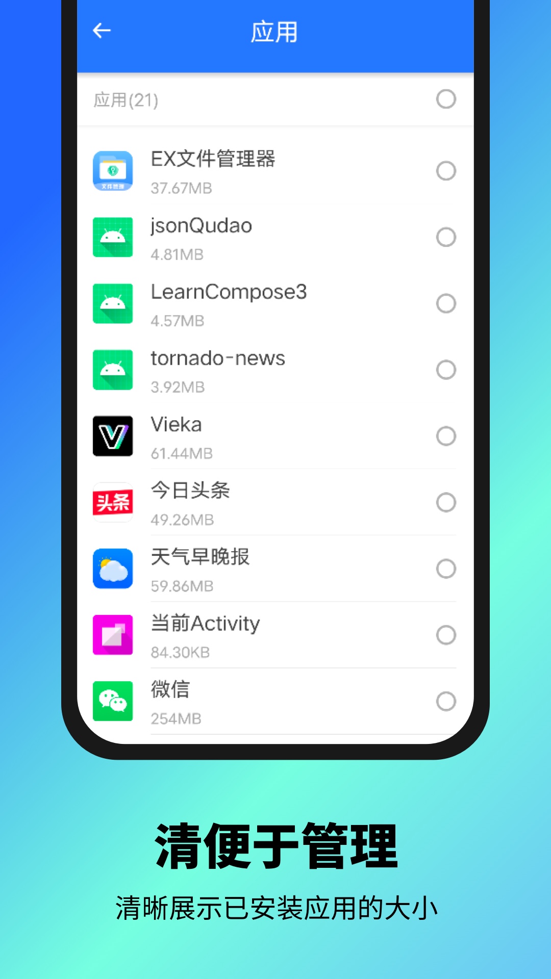 文件达人v1.0.0.1606软件截图
