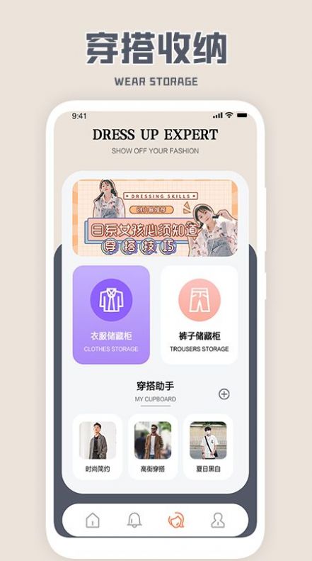 收拾我的行李箱啦v1.1软件截图