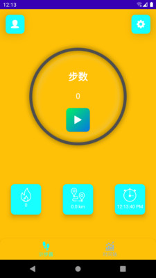 微粒计步v9.1.0.1软件截图