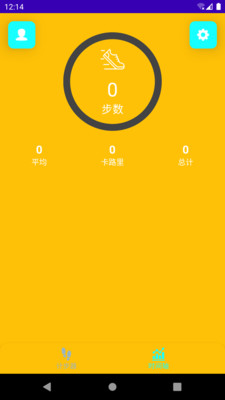 微粒计步v9.1.0.1软件截图