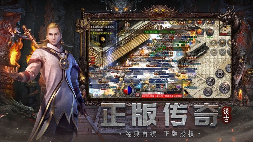 霸世群雄摸金手游截图