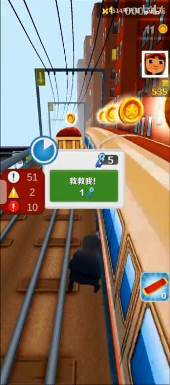 楞子跑酷v1.0手游截图