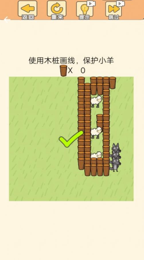 萌宠连萌手游截图