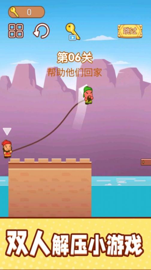 一起跳跳冒险手游截图