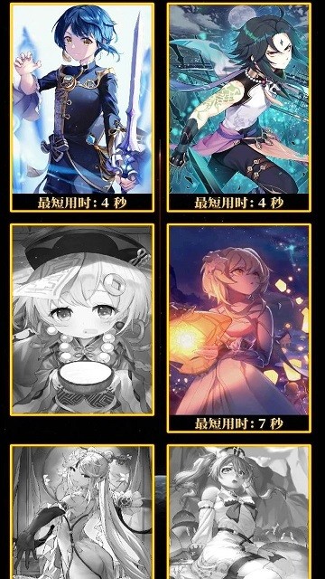 华容道锻炼脑力v504手游截图