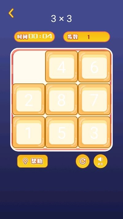 华容道数字谜盘v1.4手游截图