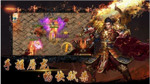 逐梦神途手游截图