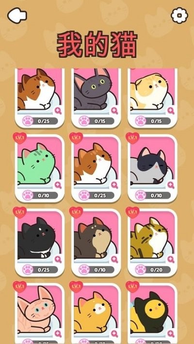 推推猫萌宠华容道v1.3.0手游截图