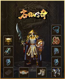 名扬传奇手游截图