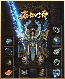 名扬传奇手游截图