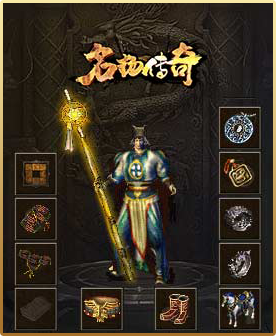 名扬传奇手游截图