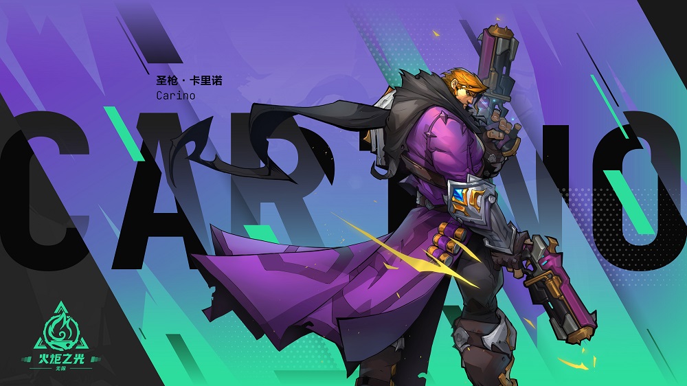 火炬之光无限手游截图
