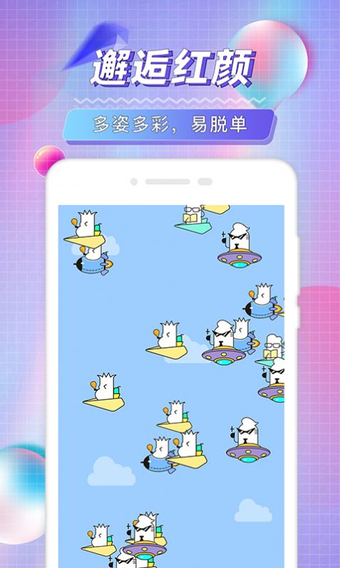 陌琦轻奢名圈软件截图