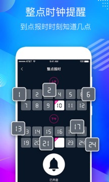桌面悬浮时钟v3.5软件截图