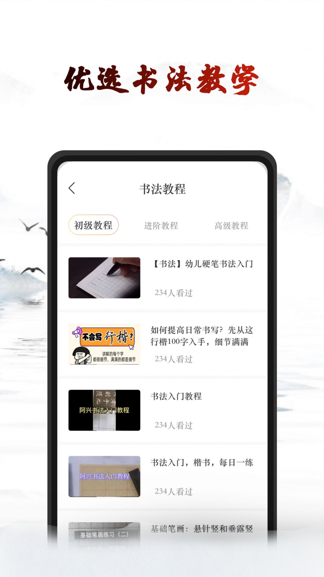 艺术签名设计生成器v1.0.0软件截图