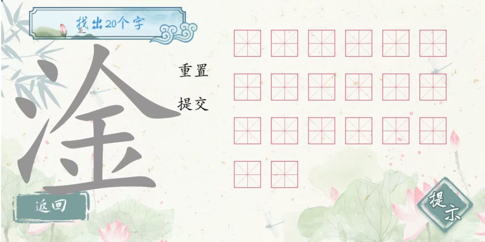 我是智多星手游截图