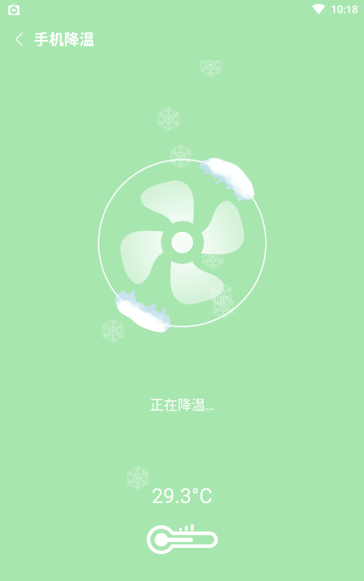 新麦助手软件截图