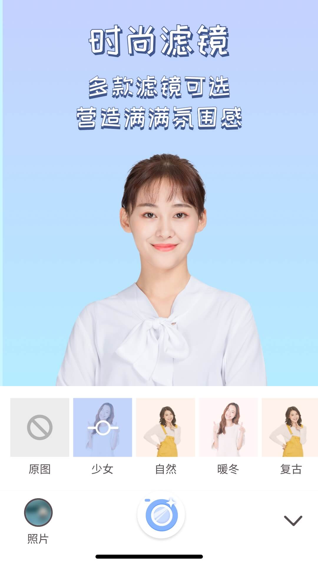 灵感相机软件截图