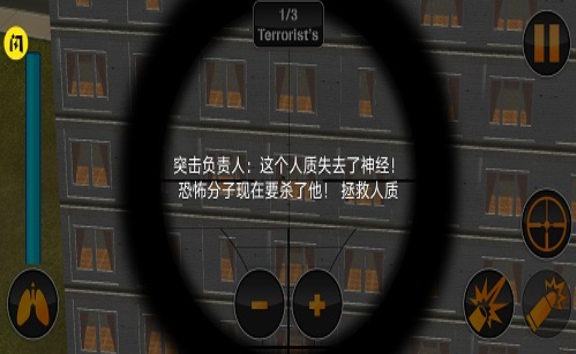 消防队大逃杀手游截图