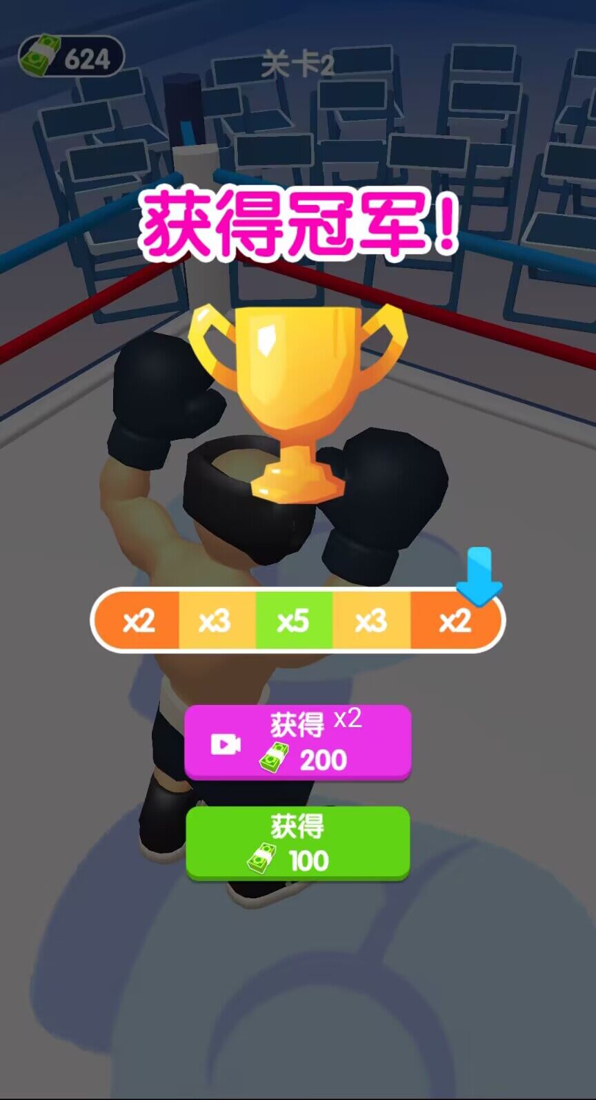 拳击冲冲冲手游截图