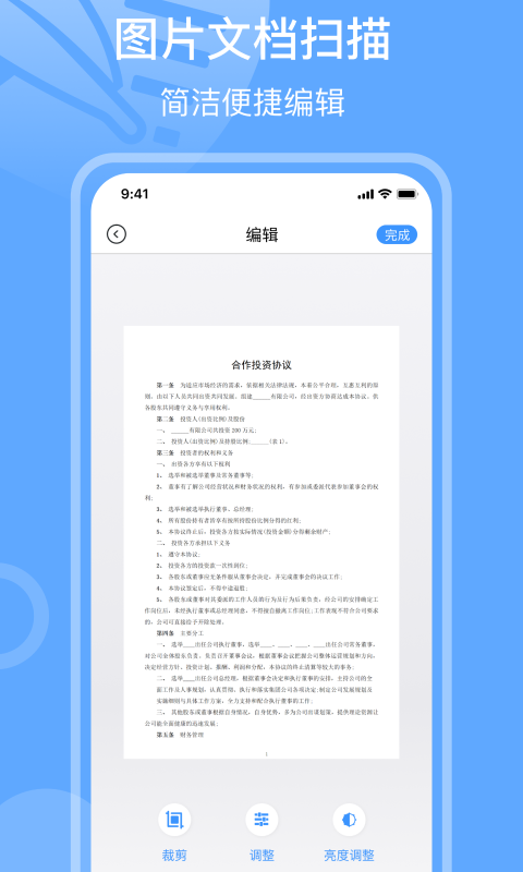 电子签名es v1.1软件截图