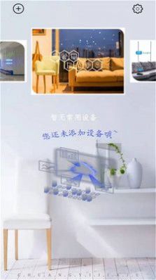 红外空调万能遥控器v19.6软件截图