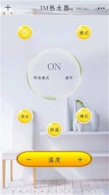 红外空调万能遥控器v19.6软件截图