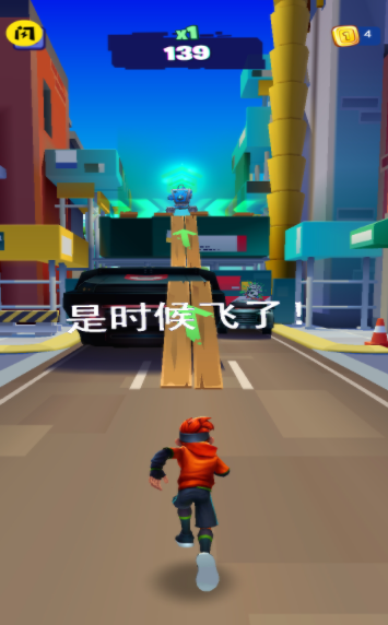 全民极限跑酷手游截图