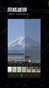 醒图v9.1.2软件截图