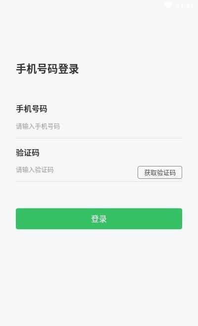 趣丢丢v1.0.12软件截图
