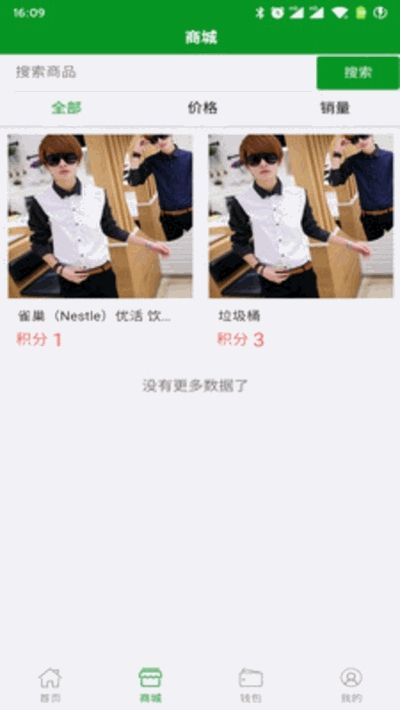 分吧分类v1.0.1软件截图